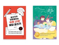 CLASS101 | 엄마도 함께 배우며 가르치는 <초등 문해력 글쓰기 지도법> 엄마도 함께 배우며 가르치는 <초등 문해력 글쓰기 지도법> | 작가... 