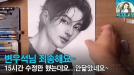 CLASS101 | 원리를 이해하며 배우는 쉽고 재미있는 연필 인물화 클래스 원리를 이해하며 배우는 쉽고 재미있는 연필 인물화 클래스 | 피그드로잉