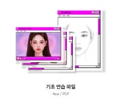 CLASS101 + | MY LITTLE KIT MY LITTLE KIT | 마이리틀아이돌