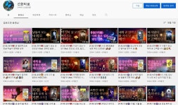 CLASS101 + | 타로를 마스터하는 가장 빠른 길, 선화마스터의 실전 타로 리딩 타로를 마스터하는 가장 빠른 길, 선화마스터의 실전 타로 리딩... 