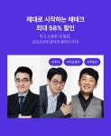 클래스101 | 자산관리, 주식, 부동산 클래스를 할인가에! 자산관리, 주식, 부동산 클래스를 할인가에!