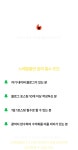네이버 블로그 수익화 노베탈출반