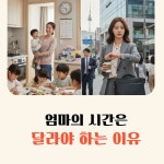 드림플래너