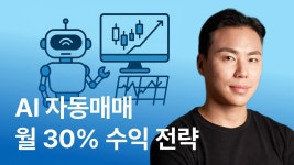 CLASS101 | 우리 아이 문해력 쑥쑥 키우는 생각일기 쓰는 방법 우리 아이 문해력 쑥쑥 키우는 생각일기 쓰는 방법 | 백경아