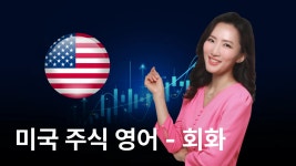CLASS101 | The 빠른 토스 TOEIC Speaking Lv7 The 빠른 토스 TOEIC Speaking Lv7 | ECK교육