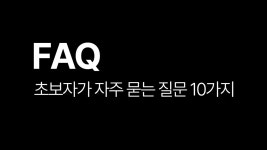 CLASS101 + | [포토샵 : 패키지] 입문자를 위한 포토샵 완전 기초 [포토샵 : 패키지] 입문자를 위한 포토샵 완전 기초 | 디하라 D.HARA