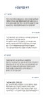 CLASS101 | 자영업자를 위한 매출로 이어지는 인스타그램 마케팅 자영업자를 위한 매출로 이어지는 인스타그램 마케팅 | 칙스토리 김종영