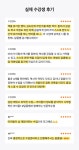 CLASS101 | 초등교과 배경지식을 풍부하게 하는 독서교육, <인문학독서클럽> 초등교과 배경지식을 풍부하게 하는 독서교육, <인문학독서클럽... 