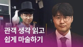 CLASS101 | 나도 어린이 마술사! 키즈 전문 마술 학교  나도 어린이 마술사! 키즈 전문 마술 학교  | 매직캣