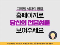 CLASS101 | 누구나 할 수 있는 워드프레스 홈페이지 만들기 - 기획부터 출시까지 한 방에 OK 누구나 할 수 있는 워드프레스 홈페이지 만들기... 