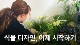 CLASS101 | 포토매틱 대표가 알려주는 브랜드가 찾는 브랜드가 되는 방법 포토매틱 대표가 알려주는 브랜드가 찾는 브랜드가 되는 방법... 