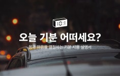 클래스101 | [매거진] 10시 1분 [매거진] 10시 1분