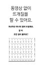 나만의 뜨개 브랜드 시작하기ㅣ코바늘 기호 도안 읽기 코바늘 도안 읽고 디자인까지! 나만의 뜨개 브랜드 시작하기ㅣ코바늘 기호 도안 읽기... 