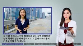CLASS101 + | CNBC 비즈니스 2분 영어뉴스 듣기 문화/사회편 CNBC 비즈니스 2분 영어뉴스 듣기 문화/사회편 | Study.365