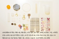 CLASS101 | 반짝이는 레진에 담아낸 나의 이야기, 신양아리의 레진아트 반짝이는 레진에 담아낸 나의 이야기, 신양아리의 레진아트 | 신양아리