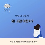 CLASS101 | 사회초년생을 위한 재테크 첫걸음 가이드 사회초년생을 위한 재테크 첫걸음 가이드 | 자산관리이대표