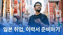 CLASS101 | The 빠른 토스 TOEIC Speaking Lv7 The 빠른 토스 TOEIC Speaking Lv7 | ECK교육