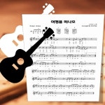 CLASS101 | 체계적인 통기타 입문반 by 지판화성학 기타, 왕초보부터 초급자에게 꼭 필요한 클래스 체계적인 통기타 입문반 by 지판화성학 기타... 