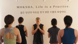 CLASS101 | 역동적 움직임 안에서의 고요한 명상, 아쉬탕가 기초부터 고급 동작까지 역동적 움직임 안에서의 고요한 명상, 아쉬탕가 기초부터... 