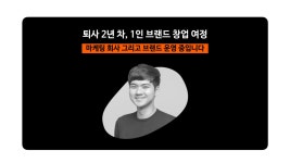 CLASS101 | [2026 NEW] 누구나 구매대행 완전 정복! 월 1000만원 매출 집중코스 [2026 NEW] 누구나 구매대행 완전 정복! 월 1000만원 매출...