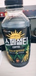 편의점에서 사먹는 커피 치고는 입맛에 맞는 : 클리앙