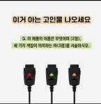 여기가 아재의 공원인가요? : 클리앙