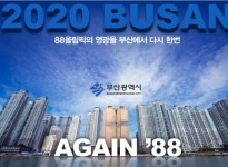 뭐 칸코쿠가 올림픽을 !! : 클리앙