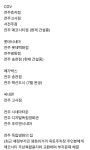 전주에 영화관이 많긴 하네요.jpg : 클리앙