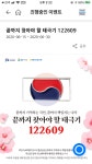 gs25 나만의 냉장고 이용하시는 분은 달리세요 : 클리앙