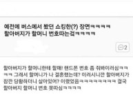 사라있네.jpgtx : 클리앙
