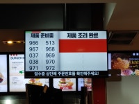 동네닭집 왔는데... : 클리앙