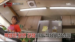 만남의 광장.......여주편...... 촬영장 아침 식사 밥차에....백쌤이 식사를... : 클리앙