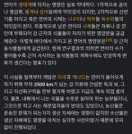연어가 생태계에 미치는 영향 : 클리앙