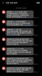 사랑 제일이랑 용인 제일이랑 본점 지점인가 봅니다. : 클리앙