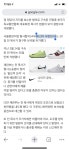 대전도 사랑제일교회 관련 확진자 나왔네요 : 클리앙