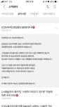 CGV 하계쪽도 방역 들어가나 봅니다 : 클리앙