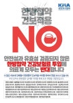 의협은 의대정원에는 별 관심이 없는 거 같긴 하네요. : 클리앙