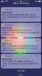 부산 점점 심각해지네요. : 클리앙