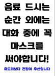 출근하자마자 대판 ㅜㅜ : 클리앙