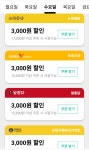 엌 오태식 해바라기 치킨? : 클리앙