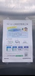 용산구도 사이버 민방위네요 : 클리앙