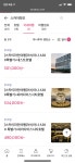 아시아나 A380 하나투어 패키지 가격 : 클리앙