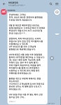 머지포인트는 gs25는 결국 또 연기군요 : 클리앙