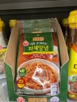 오뚜기 신상 : 클리앙