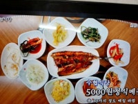 내일 아침 먹으러 갈 식당입니다 (거제도) : 클리앙