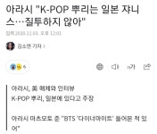 갓본이 K팝을 질투하지 않는 이유.giaa : 클리앙
