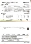 그랜저 엔진오일 교환.bluhands : 클리앙