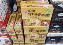 오뚜기 돼지국밥? 괜춘하네요.. : 클리앙