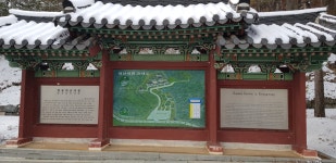 내산서원 : 클리앙