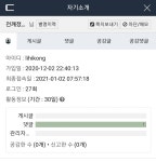 박제: lihikong : 클리앙